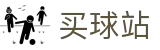 买球站（中文站）-世界杯竞猜全球体育比分直播中心